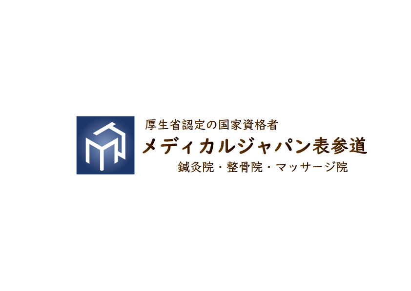 logo-treat